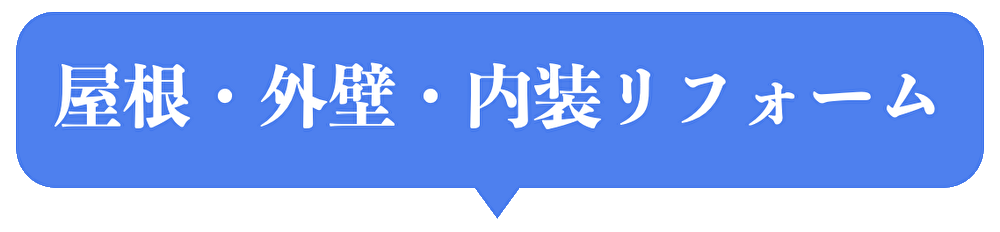 ヘッダー見出し